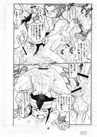 (C75) [Ryuutai Rikigaku (Akio Takami, Tanuma Yuuichirou)] Twelve Eleven Slave Captain (Inazuma Eleven)