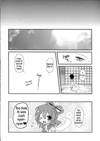 (Reitaisai 10) [Banri no Syoujo (Nagaro)] Yusan Hime (Touhou Project) [English] [DKKMD Translations]