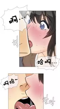 HouseHold Affairs 【卞赤鲤个人汉化】1~34话（持续更新中）