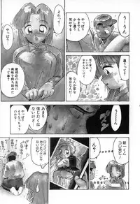 [Karma Tatsurou] Karma | Karuma