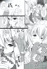 [Ooishi Chuuni] W Dessert