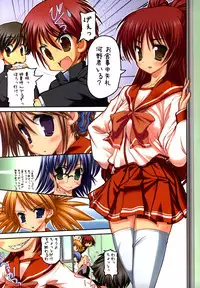 (C74) [STUDIO HUAN (Raidon)] Tama-nee no Kairaku ALL Full Color Soushuuhen (ToHeart2)