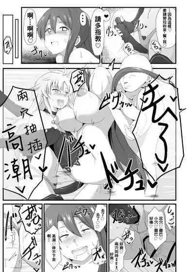 閃の軌跡 NTR催眠学園♥1-7話+番外