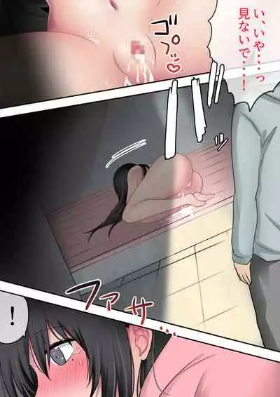 Bijin wakadzuma o uwaki kuzu otto kara netotte musaboru yōna dosukebe kōbi o kimeru hanashi