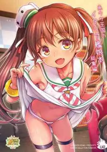 (C104) [Rabbish Kingdom (Uousaoh)] Yasashii? Mesugaki Succubus ~Yankee Oshioki Hen~ | 温柔的?贱ㄚ头淫魔~小混混必须要惩罚篇~ [Chinese] [灰羽社汉化组]