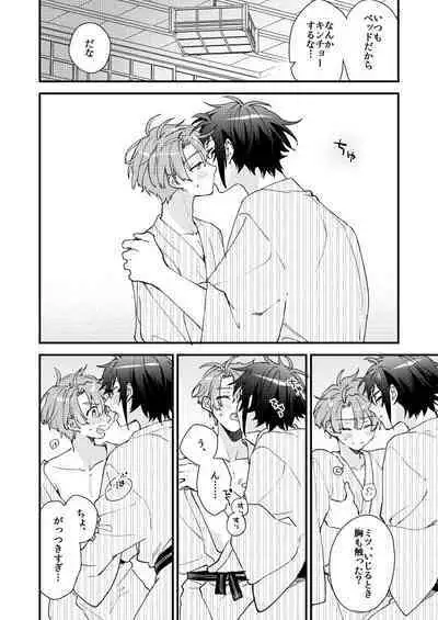 [Jigsaw (Itonoco)] Aruku youna hayasade (IDOLiSH 7) [Digital]