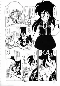 [minami yuuko] nekomimi trap [87-03-10]