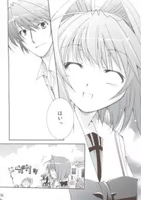 (C74) [CHAGASHISAIBAN (Yamabuki Mook)] Ureshi Hazukashi