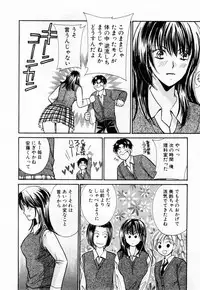 [Kawamoto Takahiro] Ideal Vol. 1