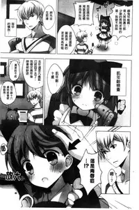 [vanilla] Mayonaka ni Ice Cream | 深夜裡柔滑香甜的冰淇淋 [Chinese]