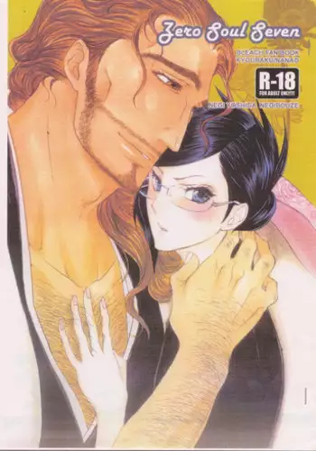 (HaruCC14) [Negibouzu (Yoshida Negi)] Zero Soul Seven Junbigou (Bleach)