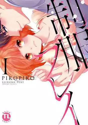 [太平天極] ＴＨＥ+くノ一拷問遊戯～秘薬でハァハァ汁漏れご奉仕～ [無修正]