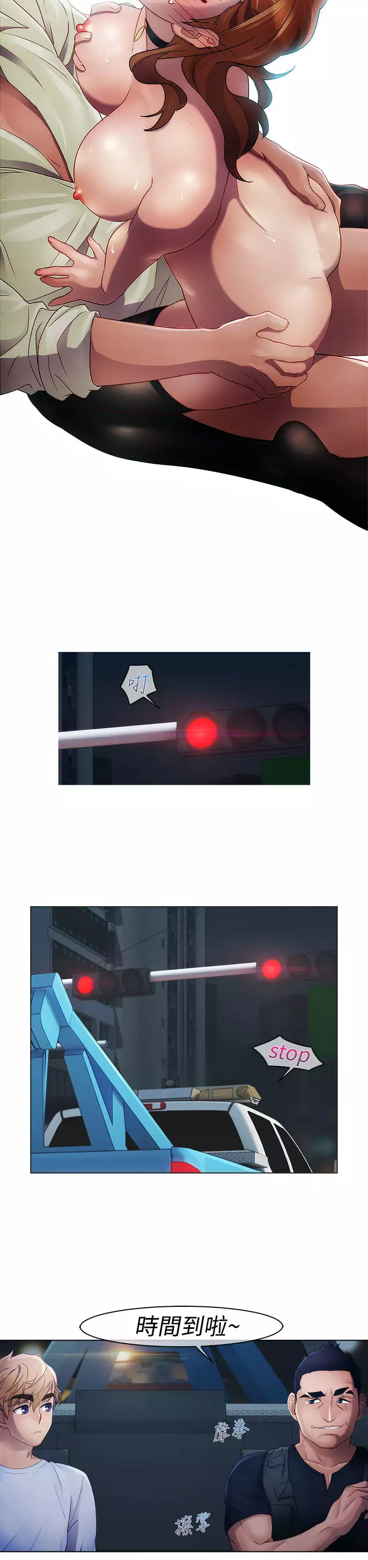 Lady Garden 淑女花苑 第一季