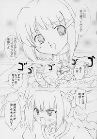 (SC32) [OHTADO (Oota Takeshi)] LOVE LOVE LINKER CORE 2 Yokokuban (Mahou Shoujo Lyrical Nanoha)