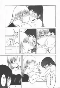 [Shoryutei Enraku] Junai Shoujo | The Pure and Innocent Love of Girl's!