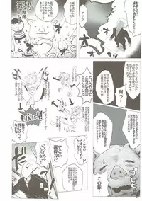 (Utahime Teien 10) [A Color Summoner (Kara)] Karin GO ~Strike! (THE IDOLM@STER CINDERELLA GIRLS)