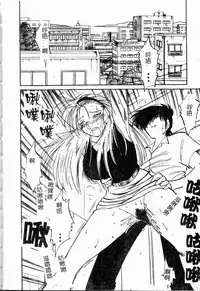 [TsuyaTsuya] Takatsuki Jokyouju no Inbi na Hibi Shinjun no Bibou [Chinese]