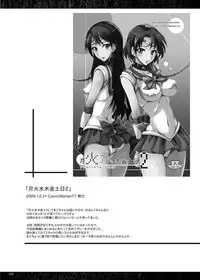 (C80) [Majimeya (Isao)] Getsu Ka Sui Moku Kin Do Nichi Soushuuhen (Sailor Moon) [Digital]