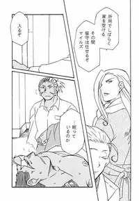 (C80) [Huujin (Shoshinsha Man)] Scar o Hazukashime Naosu Hon (Fullmetal Alchemist)