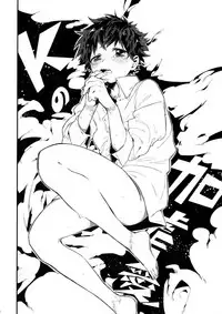 (Douyara Deban no Youda! 12) [!POCO (NAO)] K no Kagyaku Ai (Boku no Hero Academia)