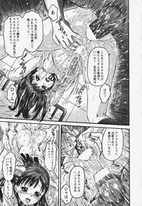 [Atari Hiroyuki] Muryou Otameshi Musume