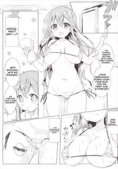 (COMIC1☆10) [0000 (Akito.)] Moka Onee-chan to Ofuro | In The Bath With Moka Onee-chan (Gochuumon wa Usagi Desu ka?) [English] {Doujins.com}