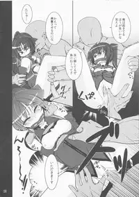 (C81) [Tougesakuraya (Zumo8)] Log Hora Usui Hon Matsuri (Log Horizon)