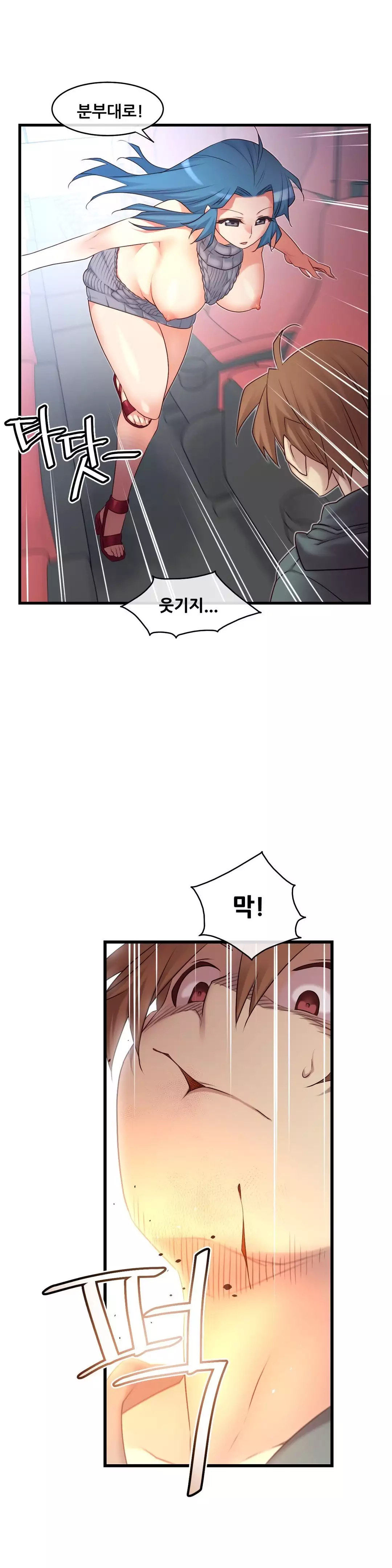 Master in My Dreams Ch.90-116