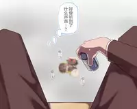 给点水哦(半生不熟汉化组)