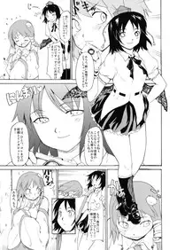 (Reitaisai 6) [Paranoia Cat (Fujiwara Shunichi)] Touhou Ukiyo Emaki Kochiya Sanae (Touhou Project)