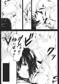 (Reitaisai 10) [Depression (Kirieppa)] Yamikin Patchouli-kun ~Sennin-kun - Tengu-kun~ (Touhou Project)