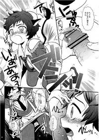 (C78) [Kapool (Romio)] Oyabun! 4 (Axis Powers Hetalia)