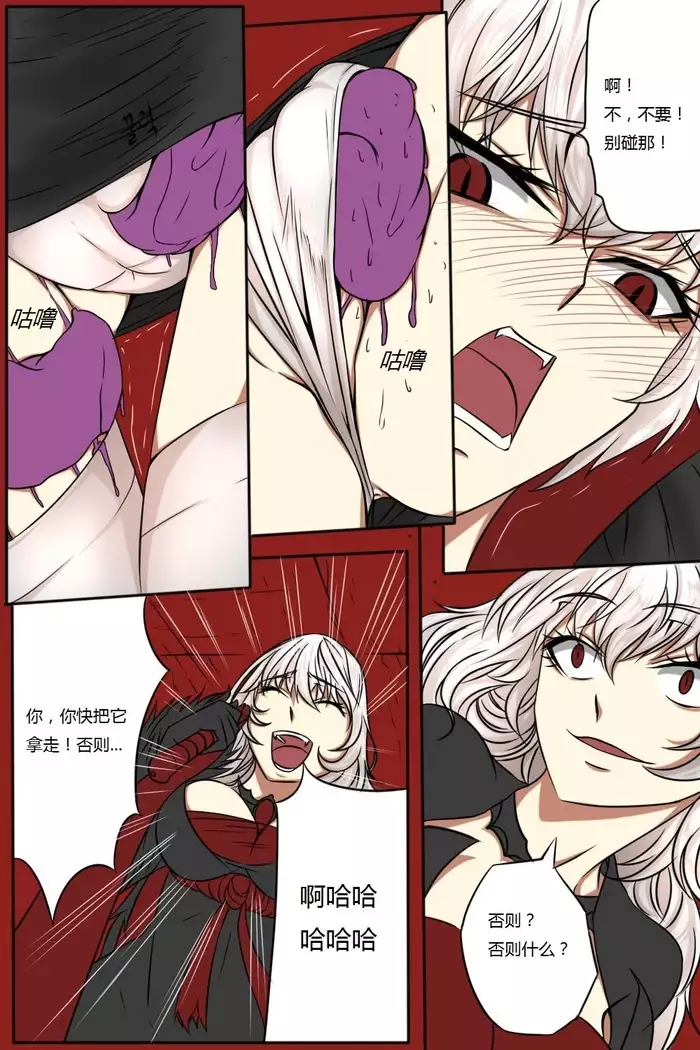 여왕x귀족 후반