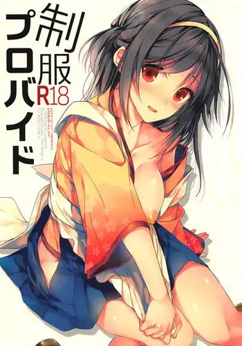 (SC2017 Winter) [Renainou (Mizuyuki)] Benkyounesshin na Oshiego [Chinese] [無邪気漢化組]