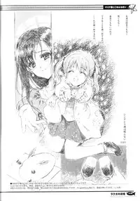 (C65) [Black Shadow, Neko-bus Tei (Sacchie, Shaa)] Rakugaki Gekijou (Maria-sama ga Miteru, Tsukihime)