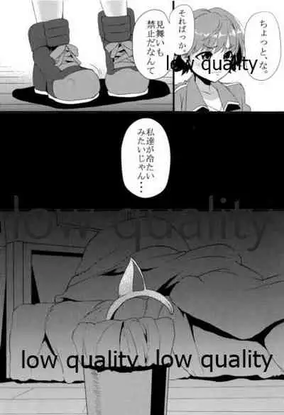 (C90) [Waage (shift)] TiM CG9 (THE IDOLM@STER CINDERELLA GIRLS)