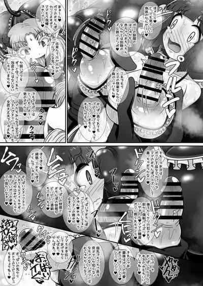 [Ikyouto (Hige)] Kyodai Futanari Inma-san ni Appaku Zeme ya Aka-chan Kotoba de Hentai Maso ni Tsukurikaerareru Hon