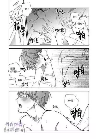 巴夫洛夫的大貓貓 01-14