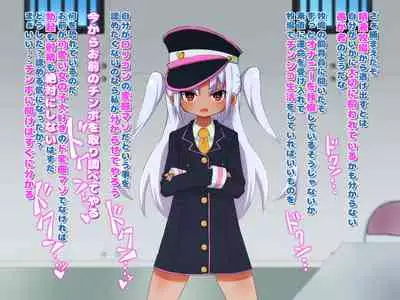 loli bitch mura seieki bokujou