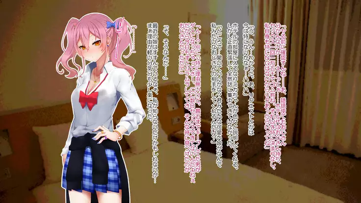 Now or Never: Getting Rid of Virginity with App of 100% Success Rate