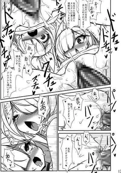 そういうことですね