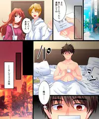 [Amuai Okashi Seisakusho (Yuragumo, Matsuzono)] Yasashiku Onna ni Otosarete ~Watashi, Shiawase desu~