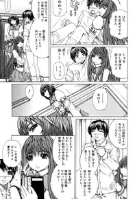 [Yumura Hiroyuki] Double Anal