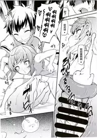 (C90) [Arysuivery (Ayakase Chiyoko, Ayakase Riberi)] Rina to Onii-chan no Ikenai Ojikan [Chinese] [萝莉援助汉化组]