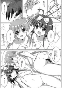 (COMIC1☆9) [Sekine (Sekine Hajime)] Mahou Shoujo no Coach ni Narimashita (Mahou Shoujo Lyrical Nanoha ViVid)