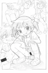 (SHT2012 Haru) [ASTRA'S (Astra)] Ogadindin (Mitsudomoe)