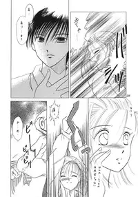 (C55) [STUDIO DELLFORCE (Various)] Sekai Seifuku Sailorfuku 16 (Kareshi Kanojo no Jijou)