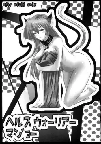チア部の彼女がえっちな霊に憑かれたみたいです…