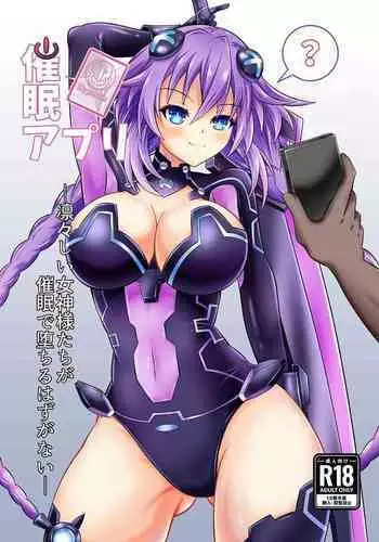 Kyou wa Netorare Youbi | Today is NTR Day Ch.1-9