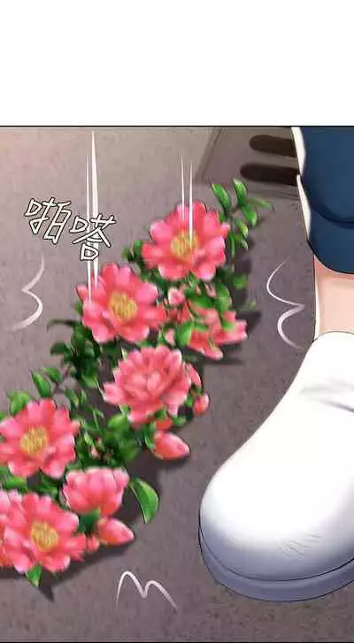 养老金的所有者 31-54 CHI (manhwaroshixp.wordpress.com/)